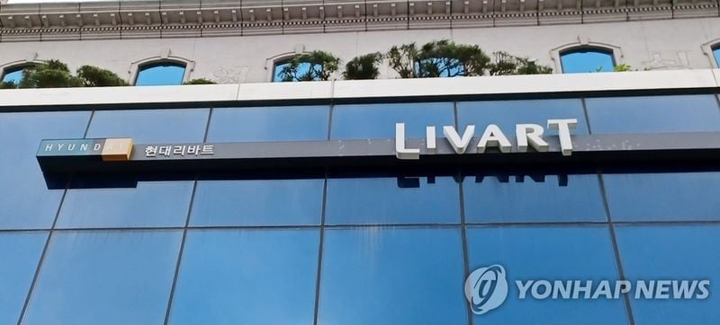 현대리바트 2분기 영업이익 37.8% 감소…매출 17.5% 줄어
