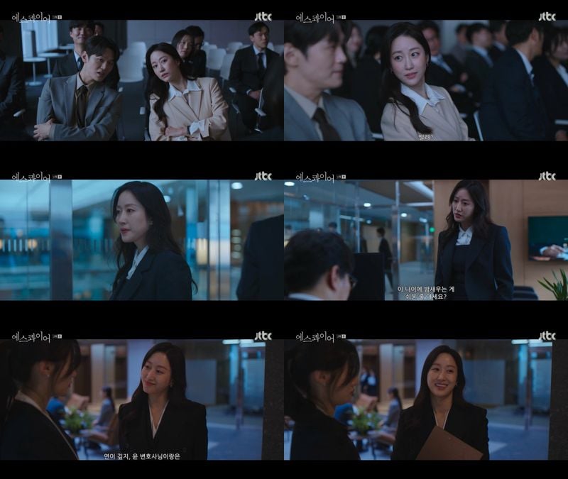 출처=JTBC(에스콰이어: 변호사를 꿈꾸는 변호사들)