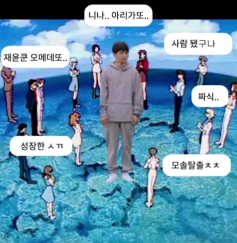 노재윤 인스타그램