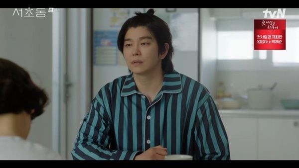 사진 출처 = tvN '서초동' 캡처