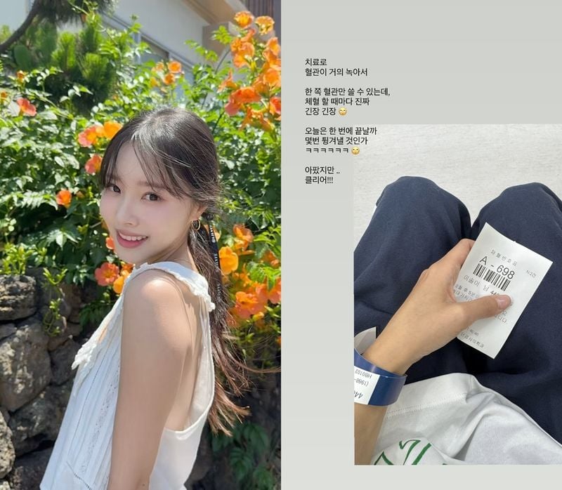 이솔이 인스타그램