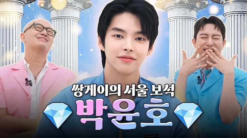 “유난히 빛나는 이유 찾았다”…박윤호, 홍석천 응원에→청춘의 새 얼굴 / 배우 홍석천 인스타그램