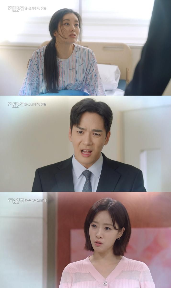 KBS2 '여왕의 집' 공식 채널