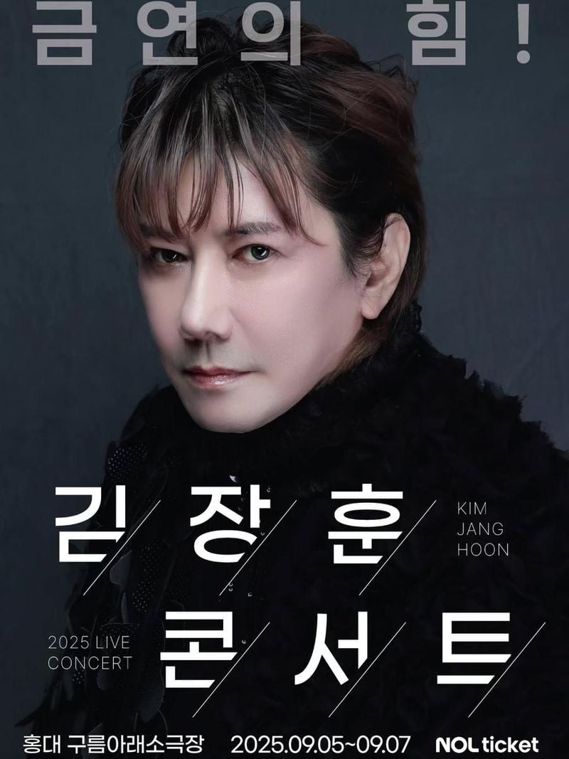 “궁극의 낭만 무대 약속”…김장훈, 고요한 눈빛→9월 서울 공연 예고 / 가수 김장훈 인스타그램