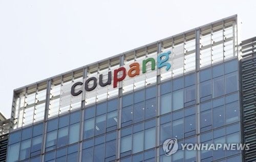 ‘쿠팡’ 2분기 영업이익 2,093억 원 흑자 전환…매출 11조9,763억 원 분기 최대