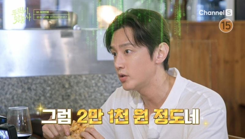 “베키오 다리에서 눈물?”…연우진·권율·이정신, ‘뚜벅이 맛총사’ 이탈리아 여정→예능과 감성 넘나든다 / 채널S, SK브로드밴드
