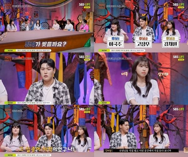 “이끌리는 직감 느꼈다”…고정우·김채원, ‘귀묘한 이야기’서 소름 돋는 고백→공감 리액션 쏟아졌다