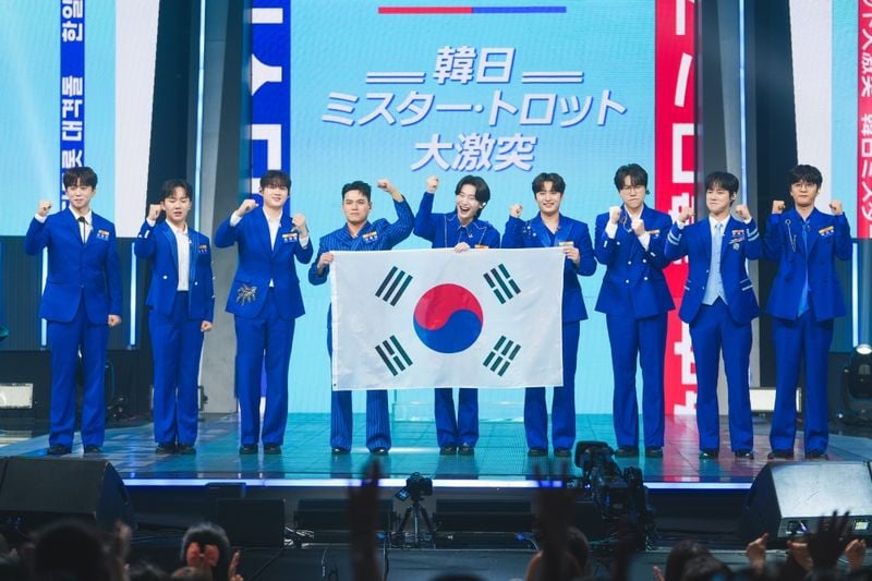 TV CHOSUN '사랑의 콜센타-세븐스타즈'