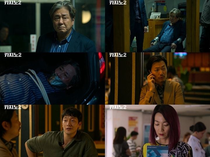 차무식 피할 곳 없다…카지노 시즌2, 거침없는 전면전→폭풍 속 운명은