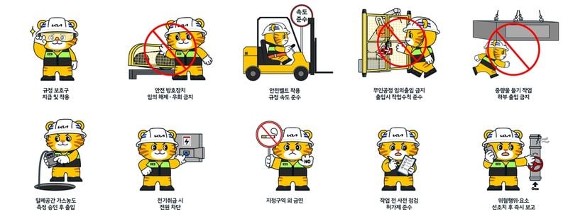 산업현장 안전 혁신의 각인”…기아, 노사 공동선언→중대재해 근절 의지