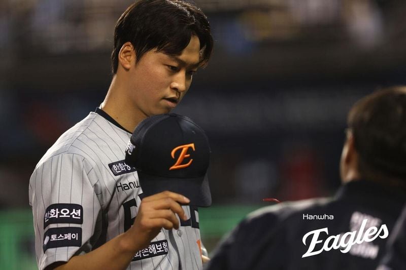 출처: 한화 이글스