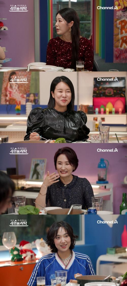 출처: 채널A