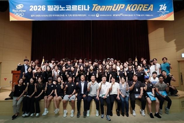 “팀 결의 다진 동계종목 국가대표”…대한체육회, 진천서 올림픽 대비 행사 / 연합뉴스