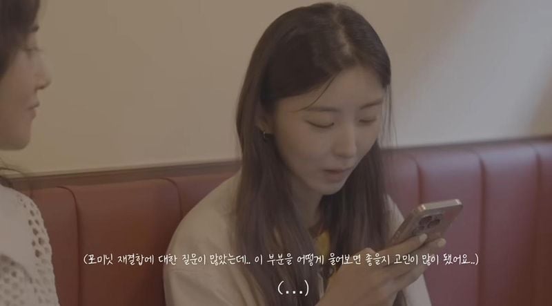 유튜브 채널 ‘입장권소현’ 캡처