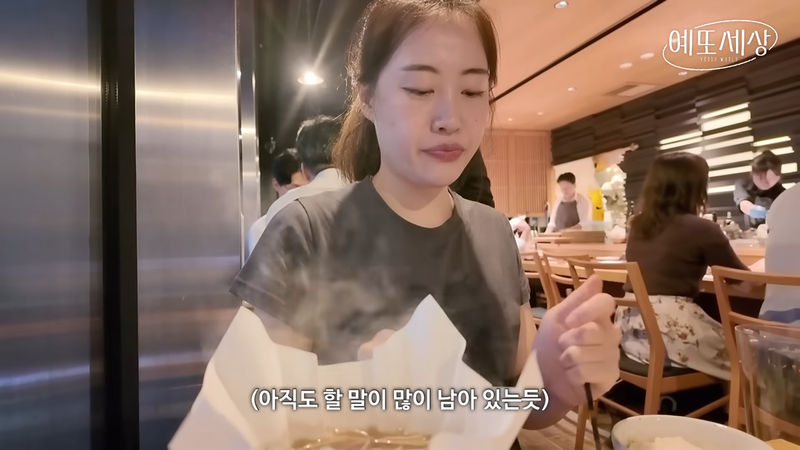 예또세상 유튜브