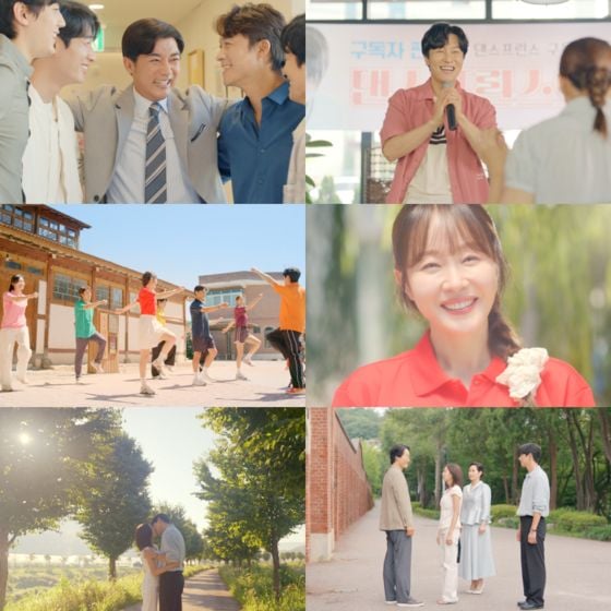 출처: KBS2 ‘독수리 5형제를 부탁해!’