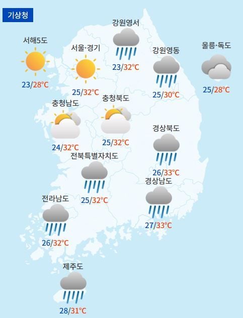 사진: 전국날씨예보 / 케이웨더