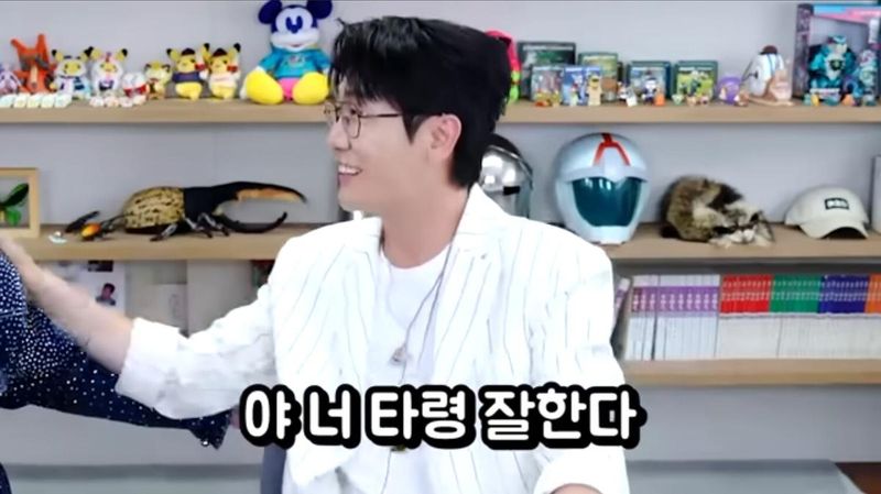 영탁 / 유튜브 침착맨