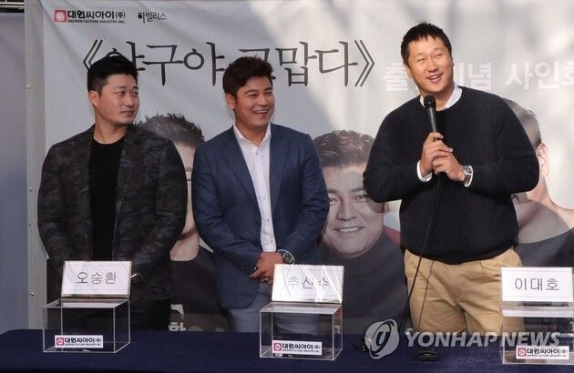 “1982년생 황금세대 은퇴”…오승환, 마지막 등번호 내려놓다 / 연합뉴스