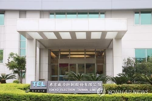 ‘TSMC’ 2나노 기술 유출에 일본 업체 연루…대만 증시 충격