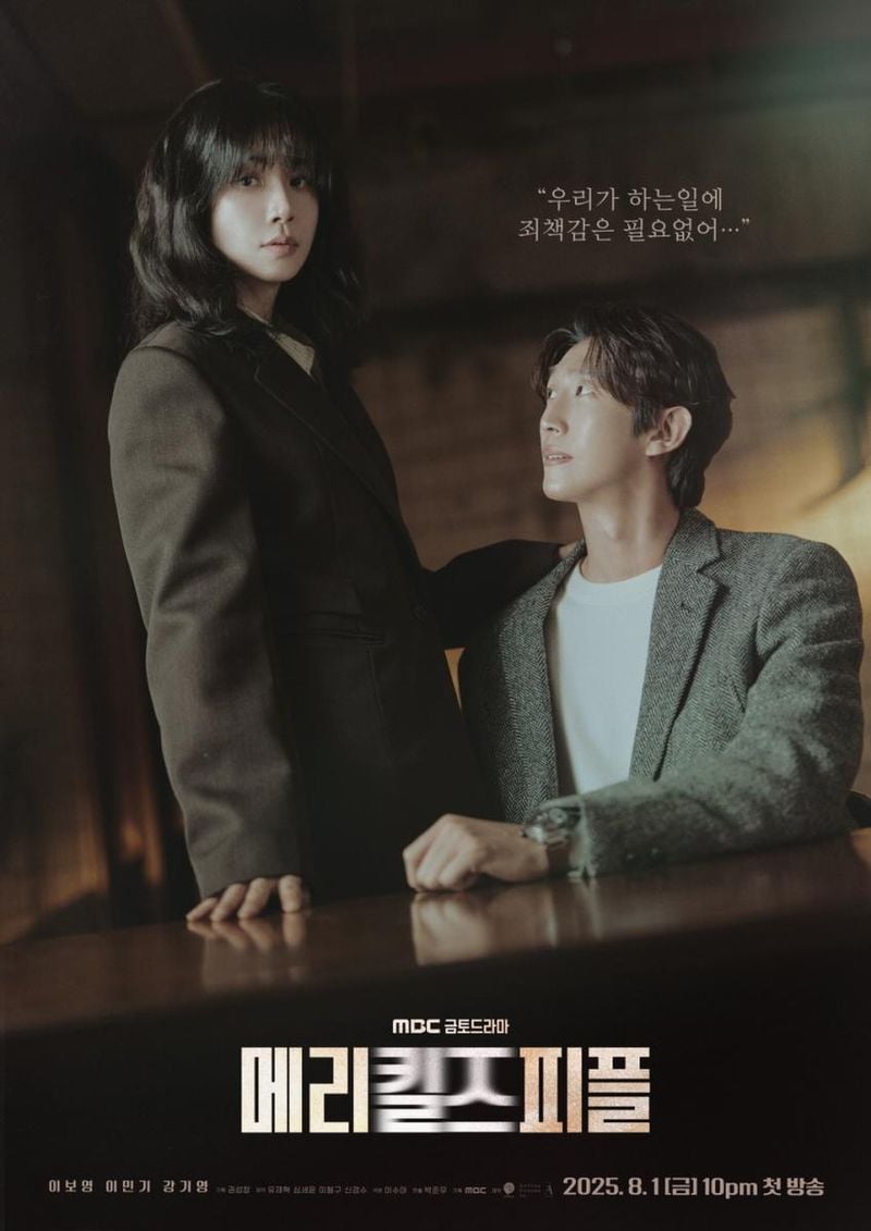 MBC