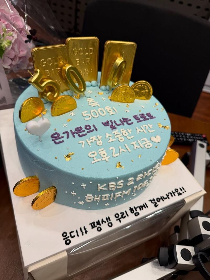 “라디오 500회, 행복한 오후마다”…은가은, 금빛 여운→축하의 순간 담아 / 가수 은가은 인스타그램