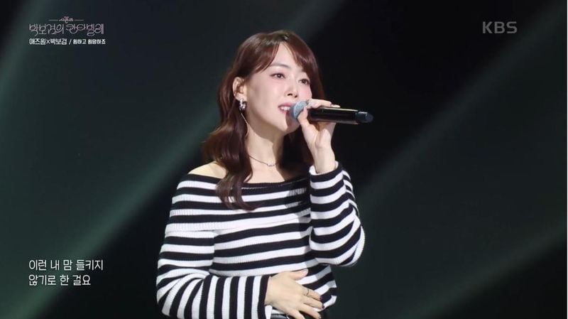 KBS2 ‘더시즌즈- 박보검의 칸타빌레’