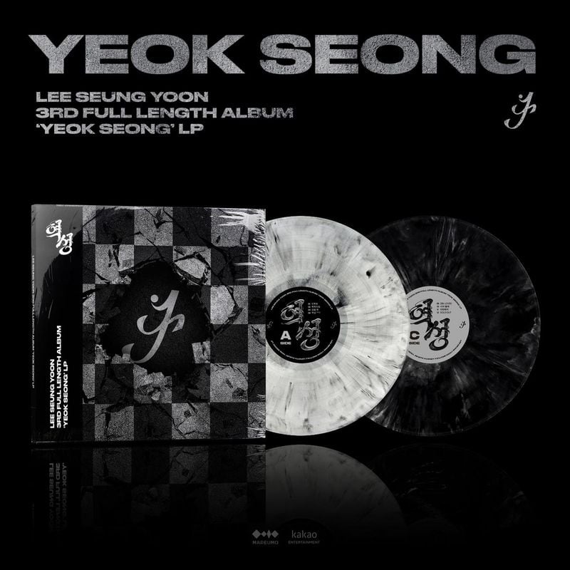 “이승윤, 균열의 체스판 위에 서다”…정규 3집 ‘역성’ LP→1주년의 특별한 의미 / 마름모