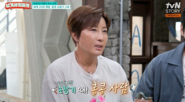 tvN스토리 '남겨서 뭐하게' 화면 캡처