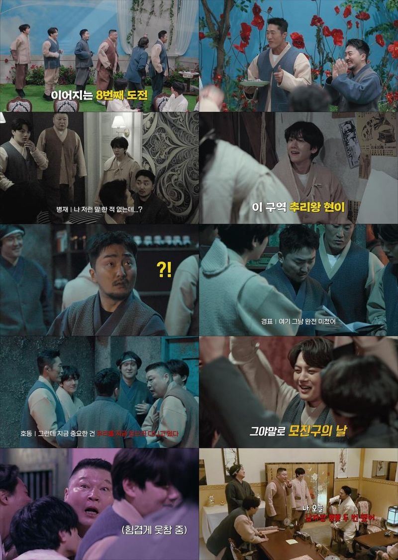 “두 얼굴의 천국”…여진구·백현, ‘대탈출: 더 스토리’서 사이비의 함정→압도적 팀워크 빛났다 / 티빙(TVING)