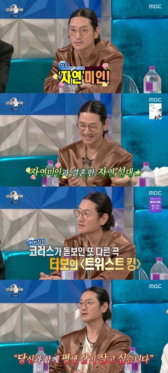 “토크부터 라이브까지 모두 접수했다”…바비킴, ‘라디오스타’ 폭소와 감동→러브스토리 첫 공개 / MBC