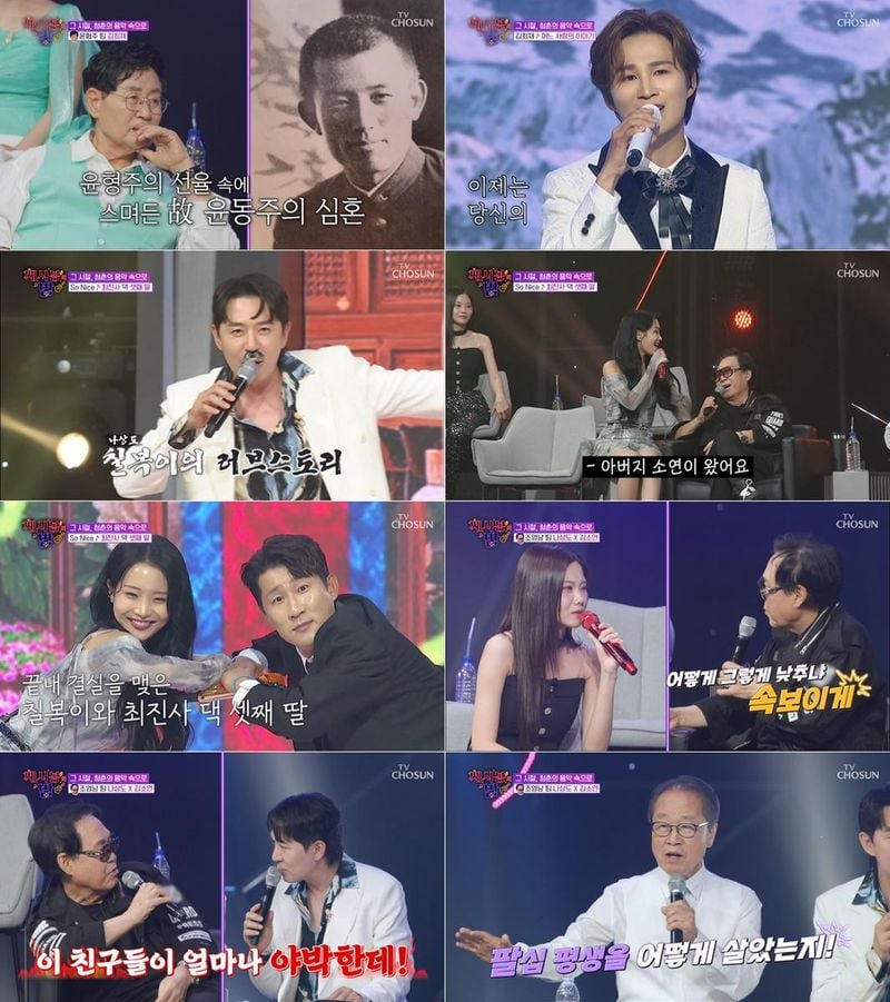 “윤형주·조영남, 쎄시봉 특집서 파격 입담”…‘트롯 올스타전’ 1위→감동 무대까지