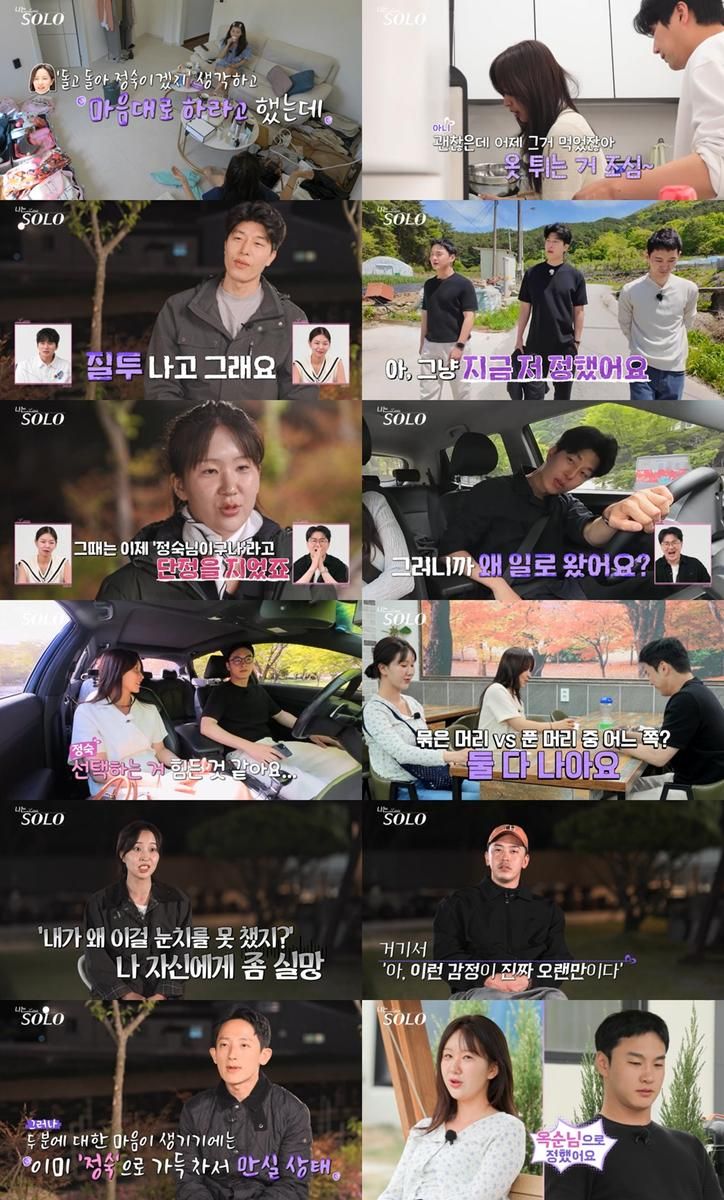 “4.7% 치솟은 ‘나는 SOLO’”…상철·영수, 옥순·정숙 두고 갈등→로맨스 대전 예고 / SBS Plus