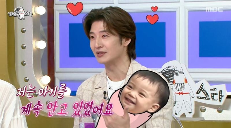 MBC ‘라디오스타’