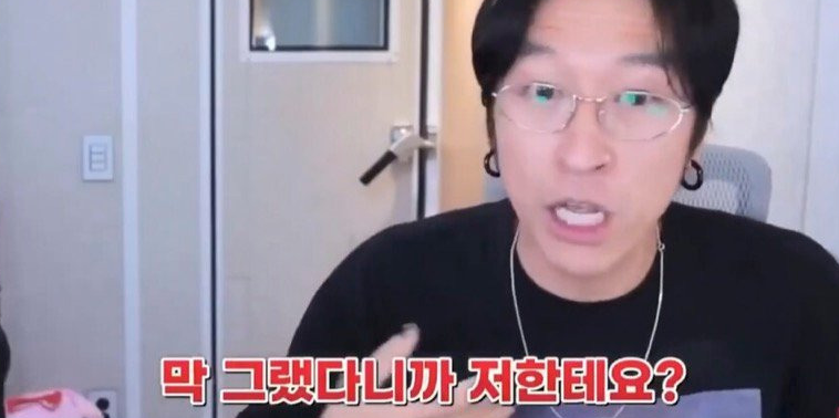 주둥이방송 유튜브