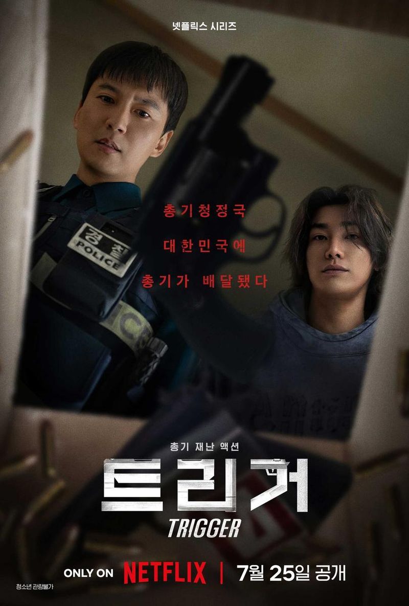 넷플릭스