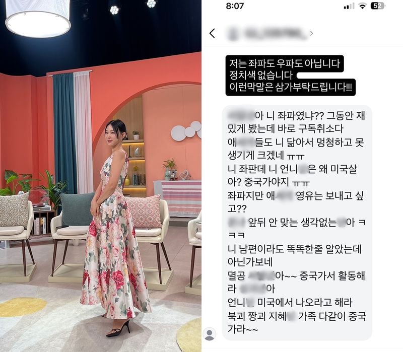 이지혜 인스타그램