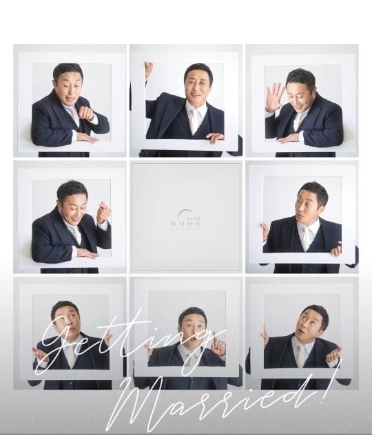 김병만 청첩장