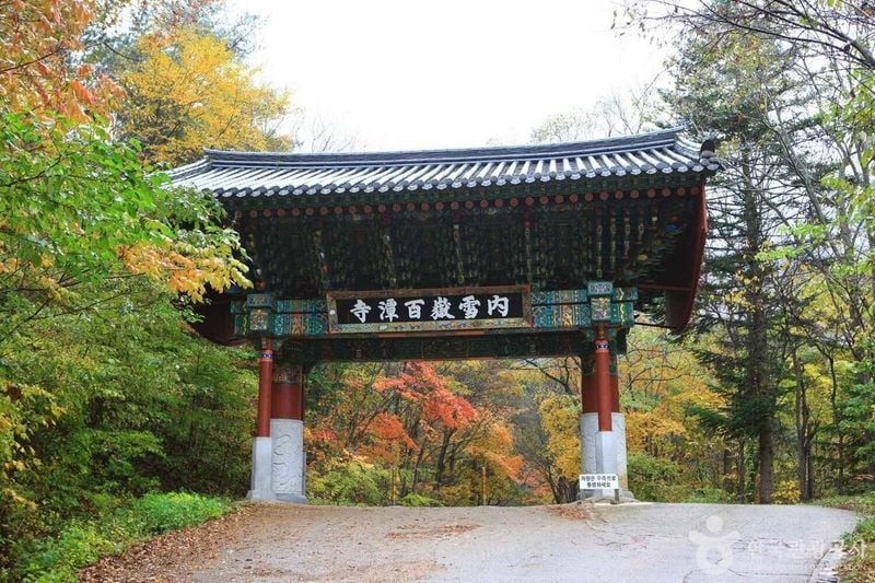 사진 출처 = 포토코리아(한국관광공사) 백담사