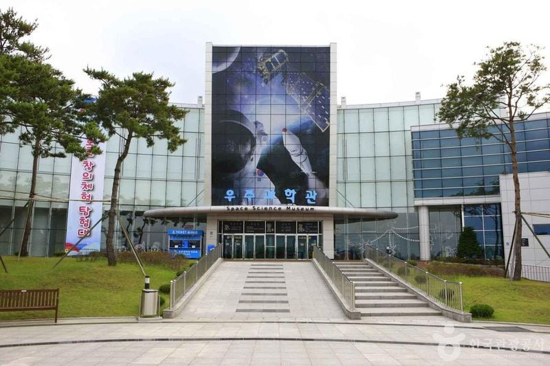 사진 출처 = 포토코리아(한국관광공사) 우주과학관