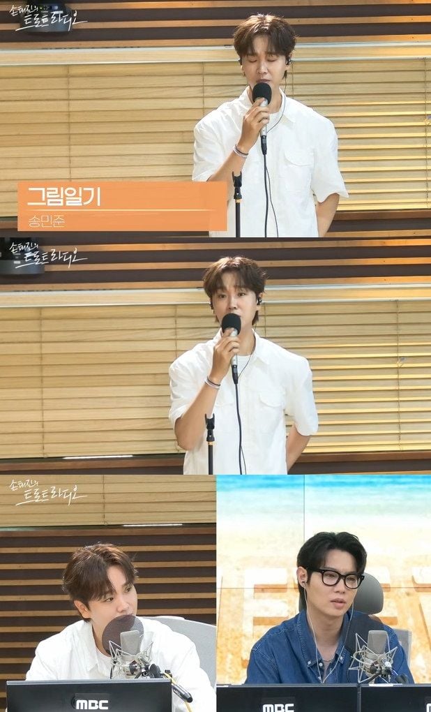 “진성도 울렸다”…송민준, ‘손트라’서 무대 뒷이야기→9월 콘서트 기대감 / MBC표준FM