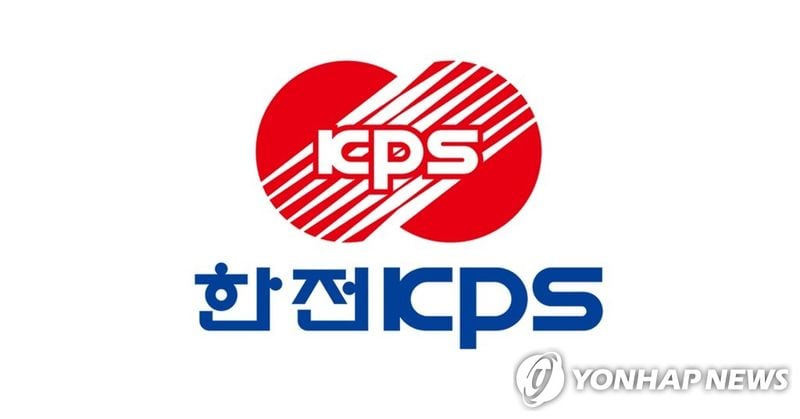 ‘한전KPS’ 2분기 영업이익 656억…전년 대비 11.8% 감소