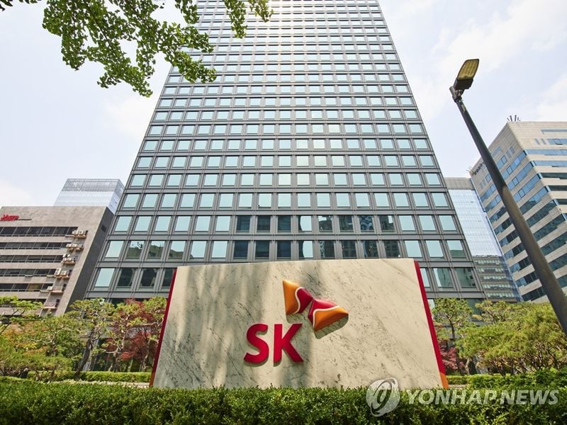 ‘코원에너지서비스’ 대치동 본사 부지 5,050억 원에 매각…SK, 자산 유동화 박차