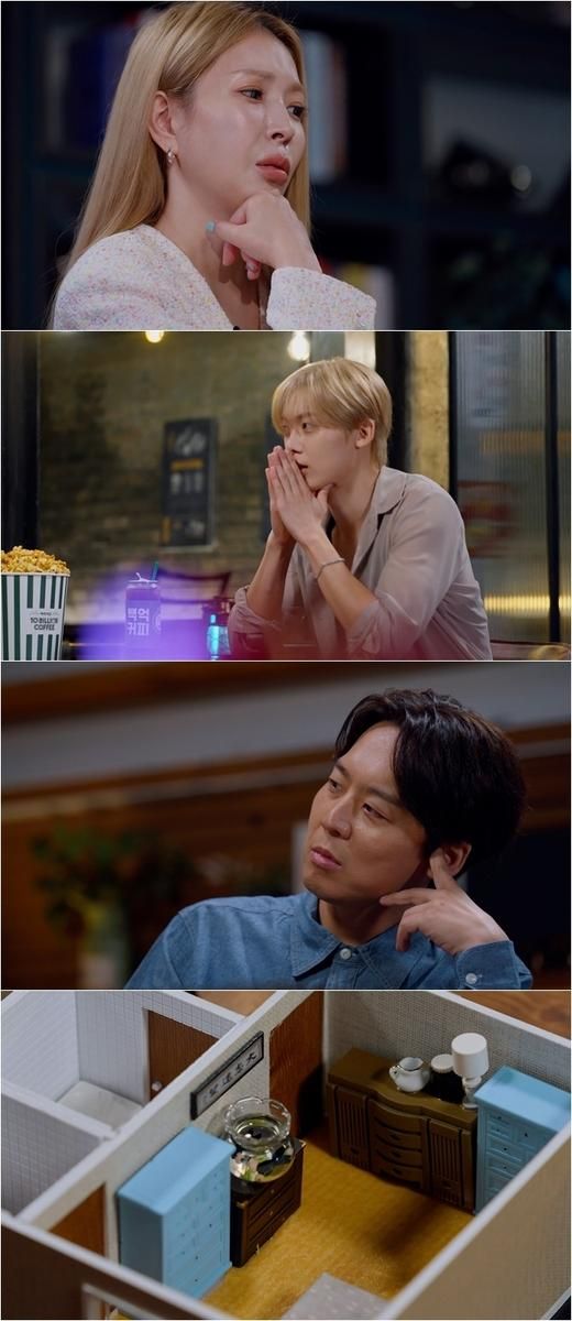“살인의 타임라인을 쫓다”…‘꼬꼬무’ 보아, 전문가 추리→니코틴 사건 몰입 / SBS