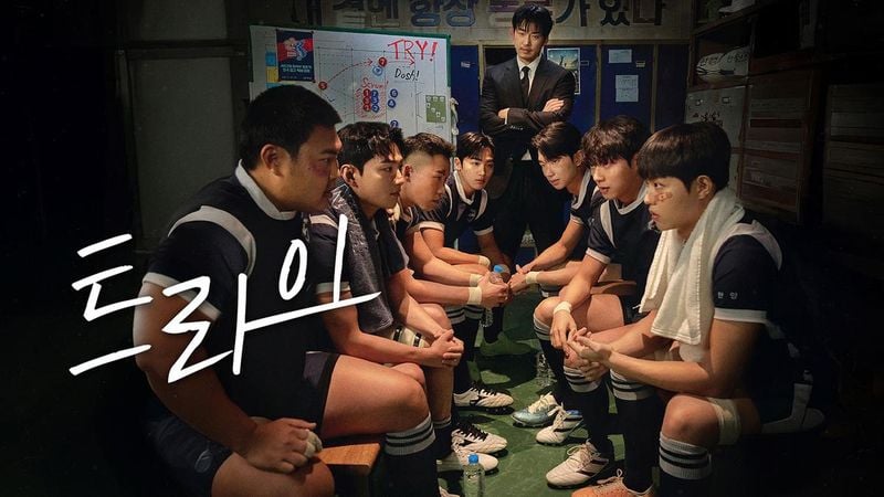 넷플릭스