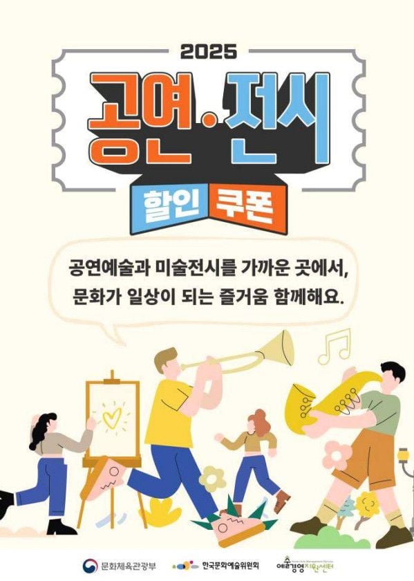 문화체육관광부