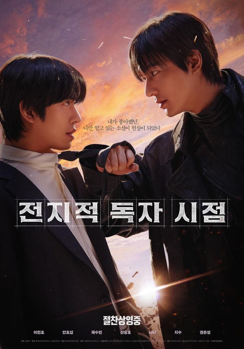 사진 출처 = 롯데엔터테인먼트 제공