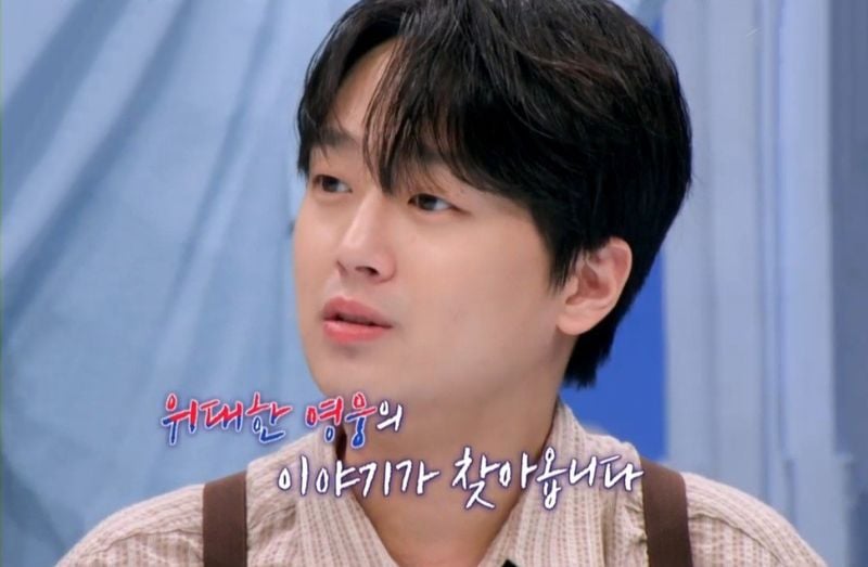 '톡파원 25시' 애국심 뿜뿜 이찬원, 광복 80주년 기념 도산 안창호 특집→"나는 이런 특집이 좋다"