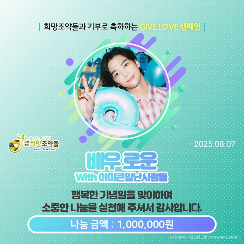 출처: 희망조약돌