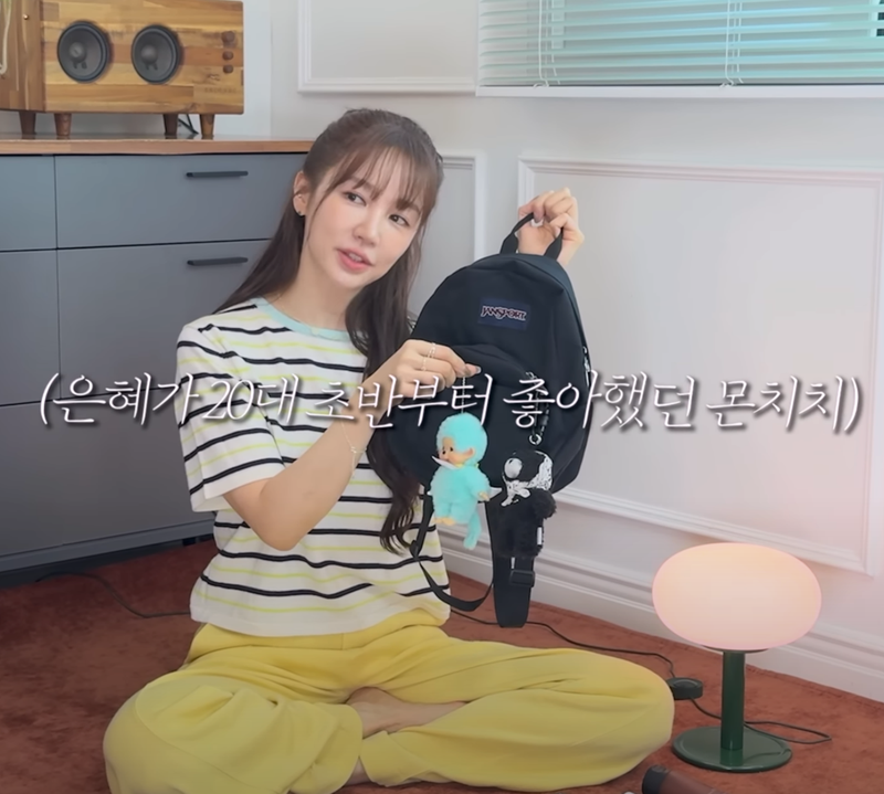 윤은혜의 EUNHYELOGIN 유튜브 채널